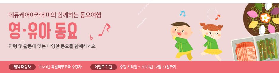 영아성장